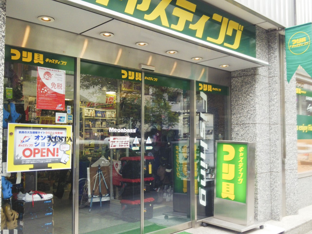 日本橋店